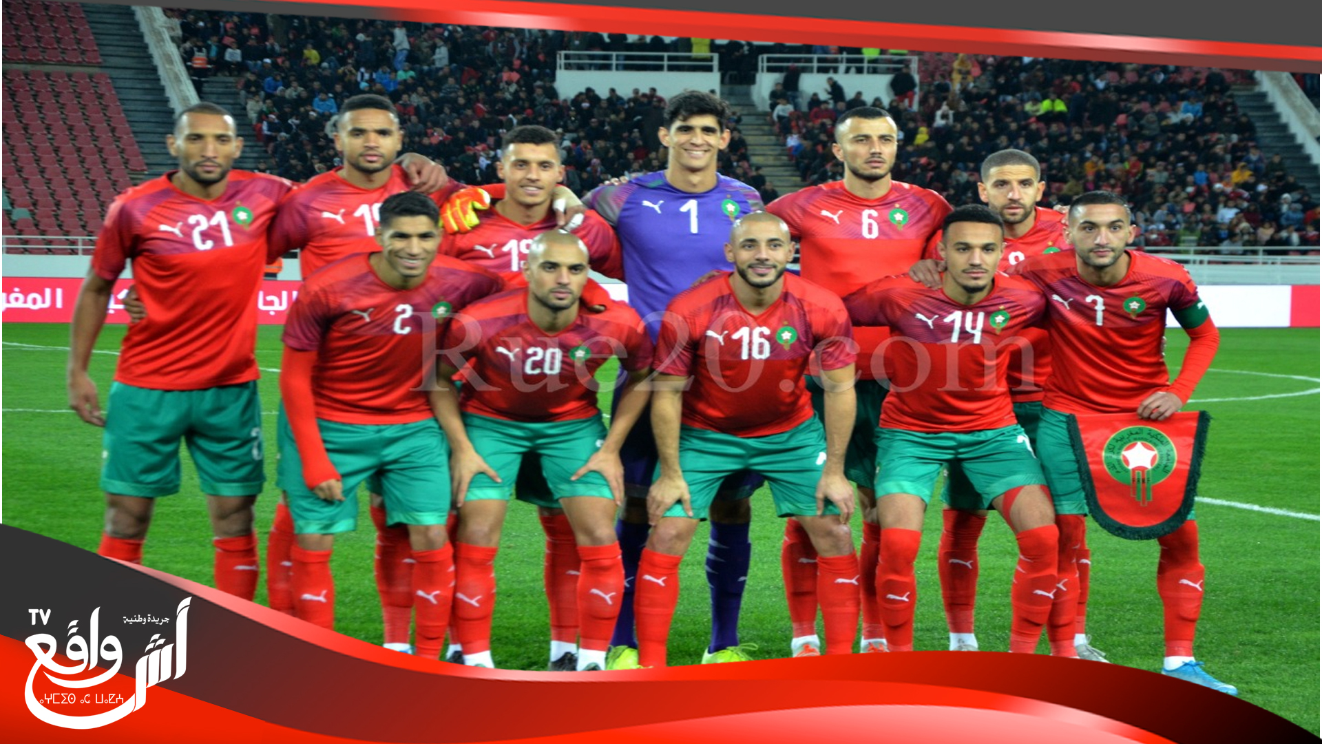 المنتخب المغربي يحافظ على مركزه ال43 في التصنيف العالمي للاتحاد الدولي لكرة القدم