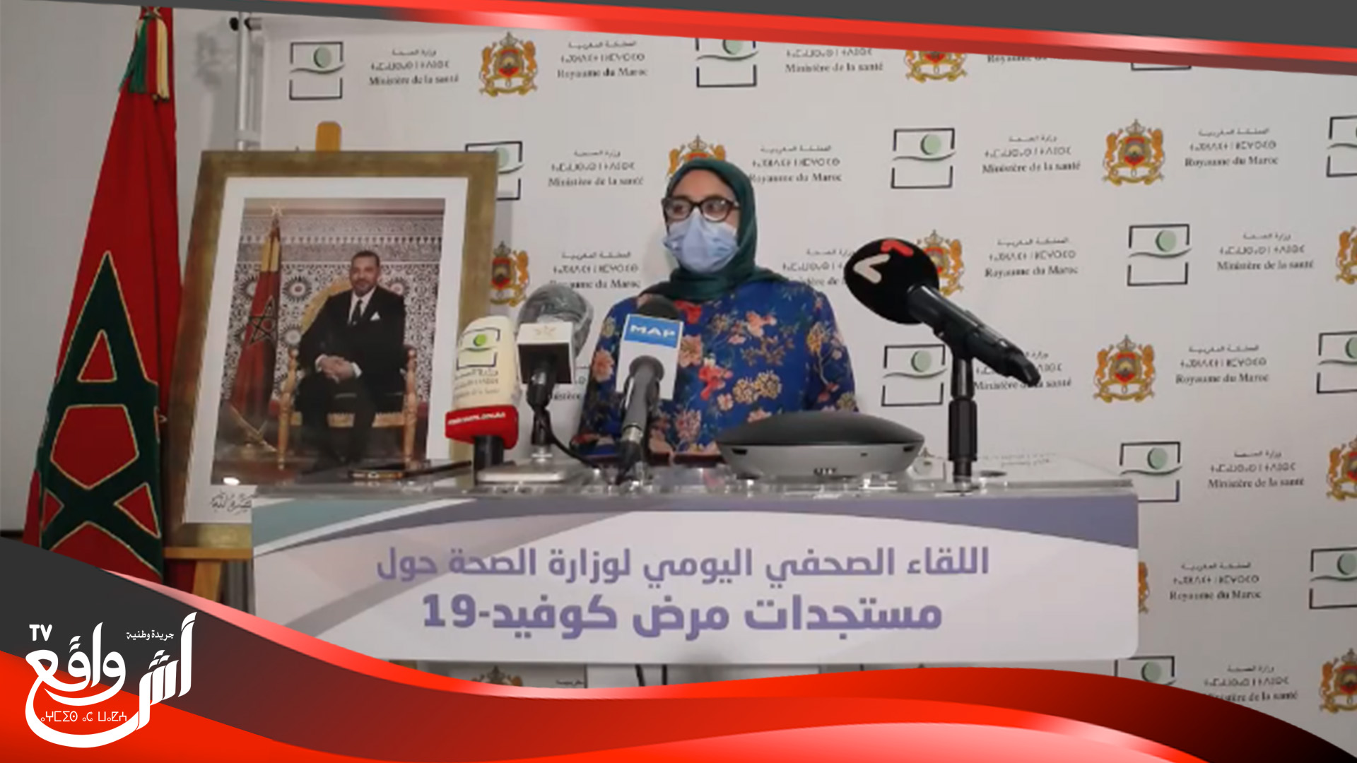 المغرب يرصد زيادة لافتة في عدد الإصابات بـ”كورونا” و تسجل ارتفاع حالات التعافي خلال 24 ساعة