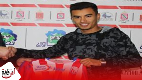 البطولة الوطنية الاحترافية: توقيف صلاح الدين الهماني لاعب فريق المغرب التطواني لمدة سنتين “بسبب المنشطات”