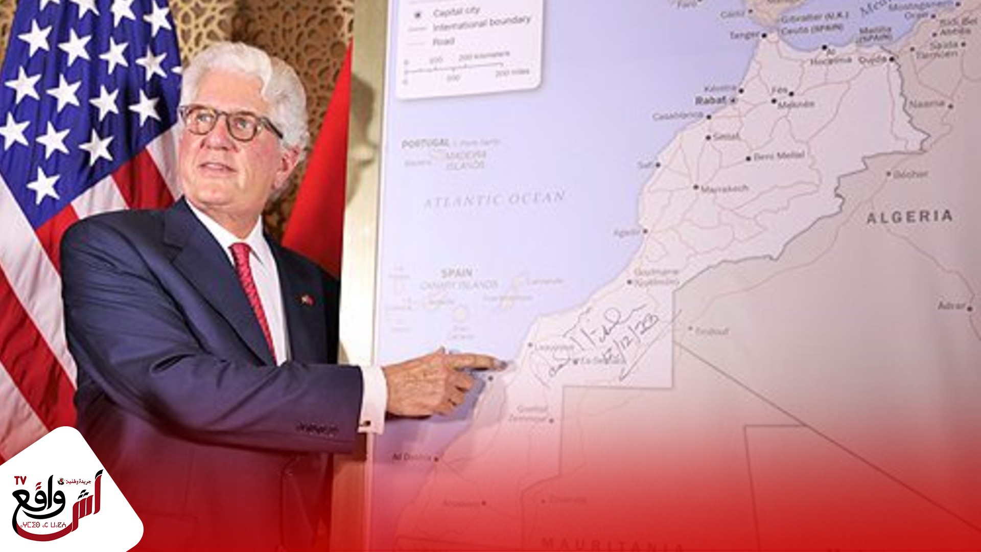 رسميا الحكومة الأمريكية تقدم خريطة المغرب الكاملة