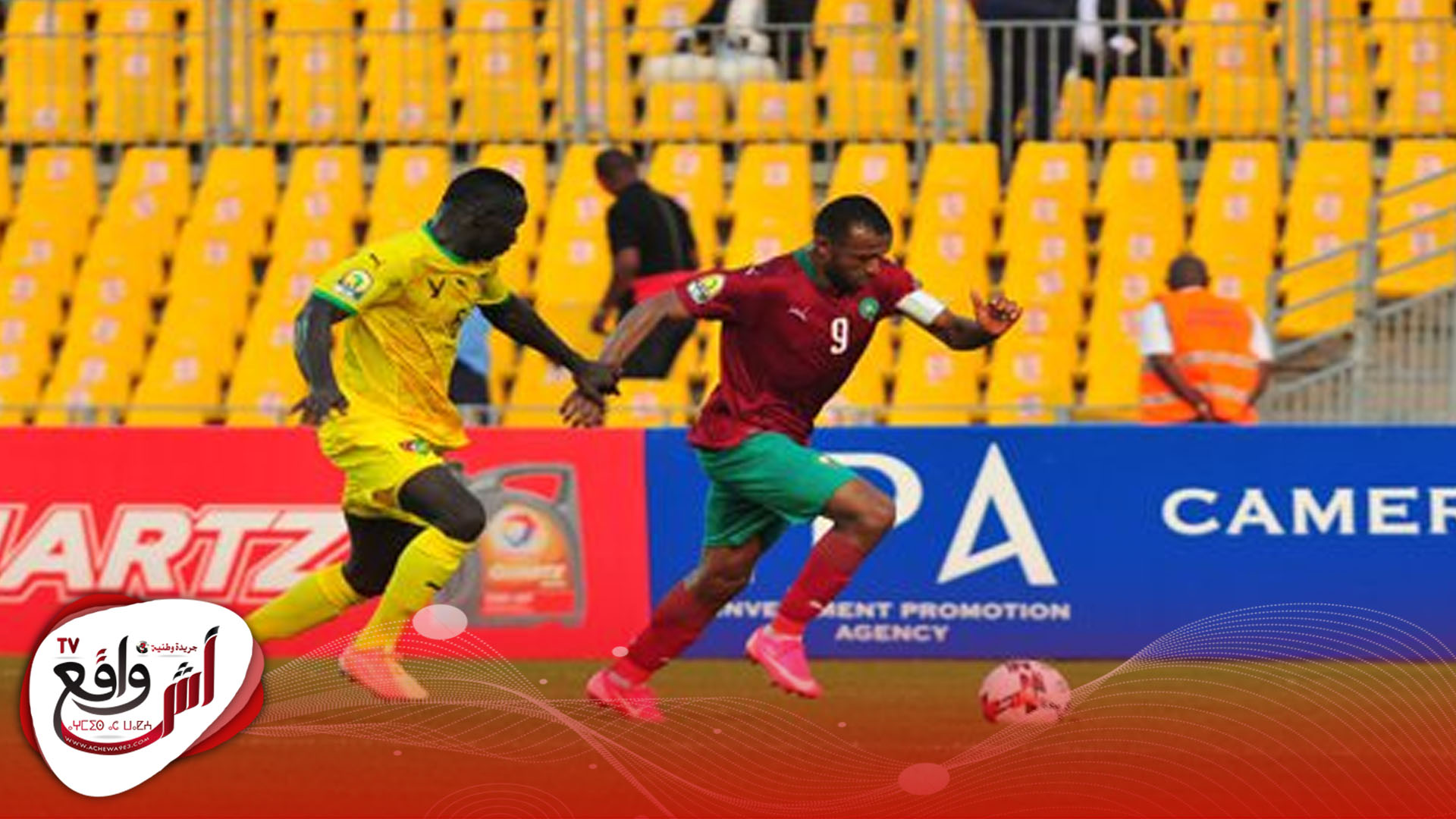 بطولة إفريقيا للاعبين المحليين المنتخب الوطني المغربي يتفوق على نظيره الطوغولي (1-0 )