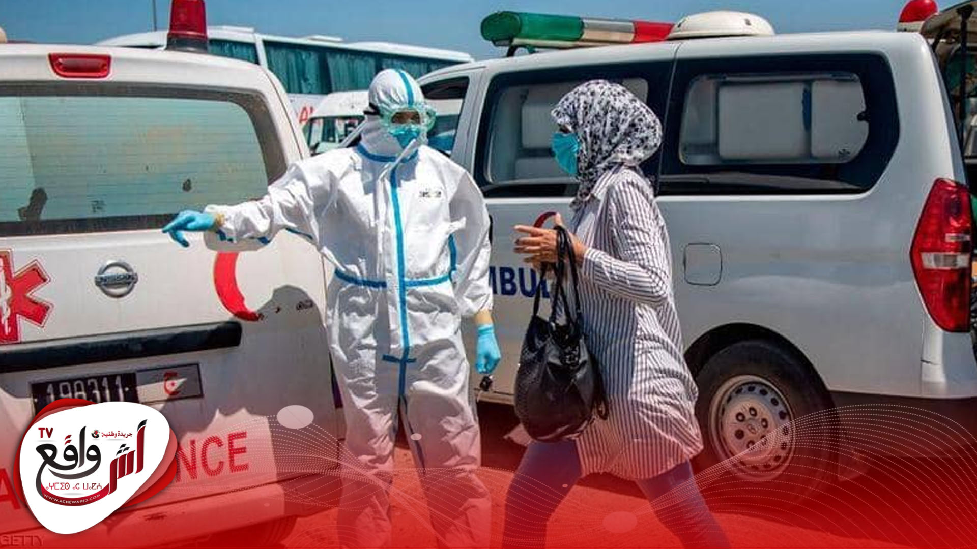 المغرب يسجل 1416 إصابة جديدة بـ“كورونا” و1469 حالة شفاء في 24 ساعة