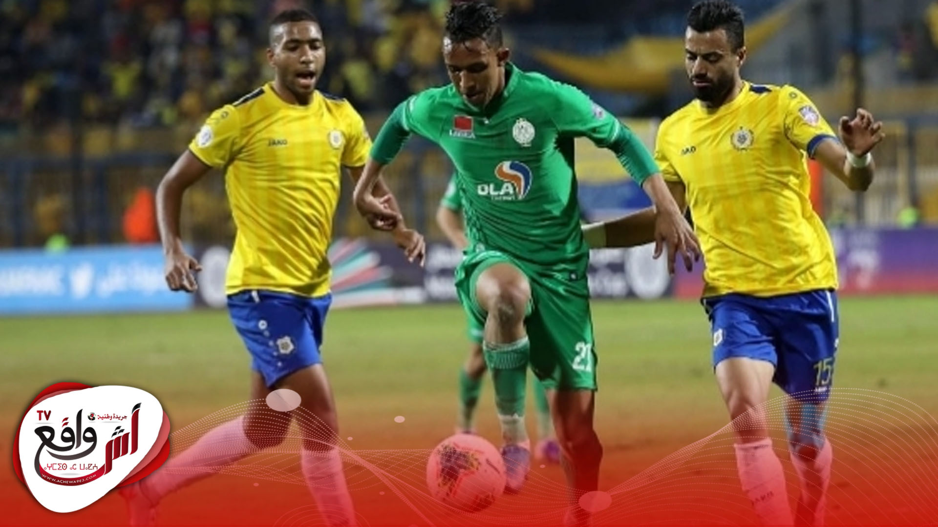 الرجاء يعبُر نحو نهائي كأس محمد السادس للأندية على حساب الاسماعيلي المصري