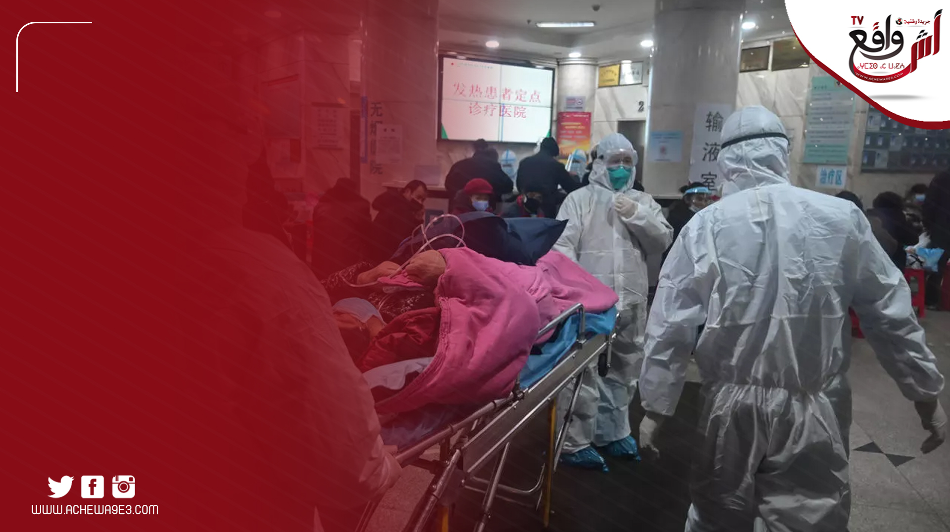 مشاهد الرعب في تونس بسبب تفشي فيروس كورونا