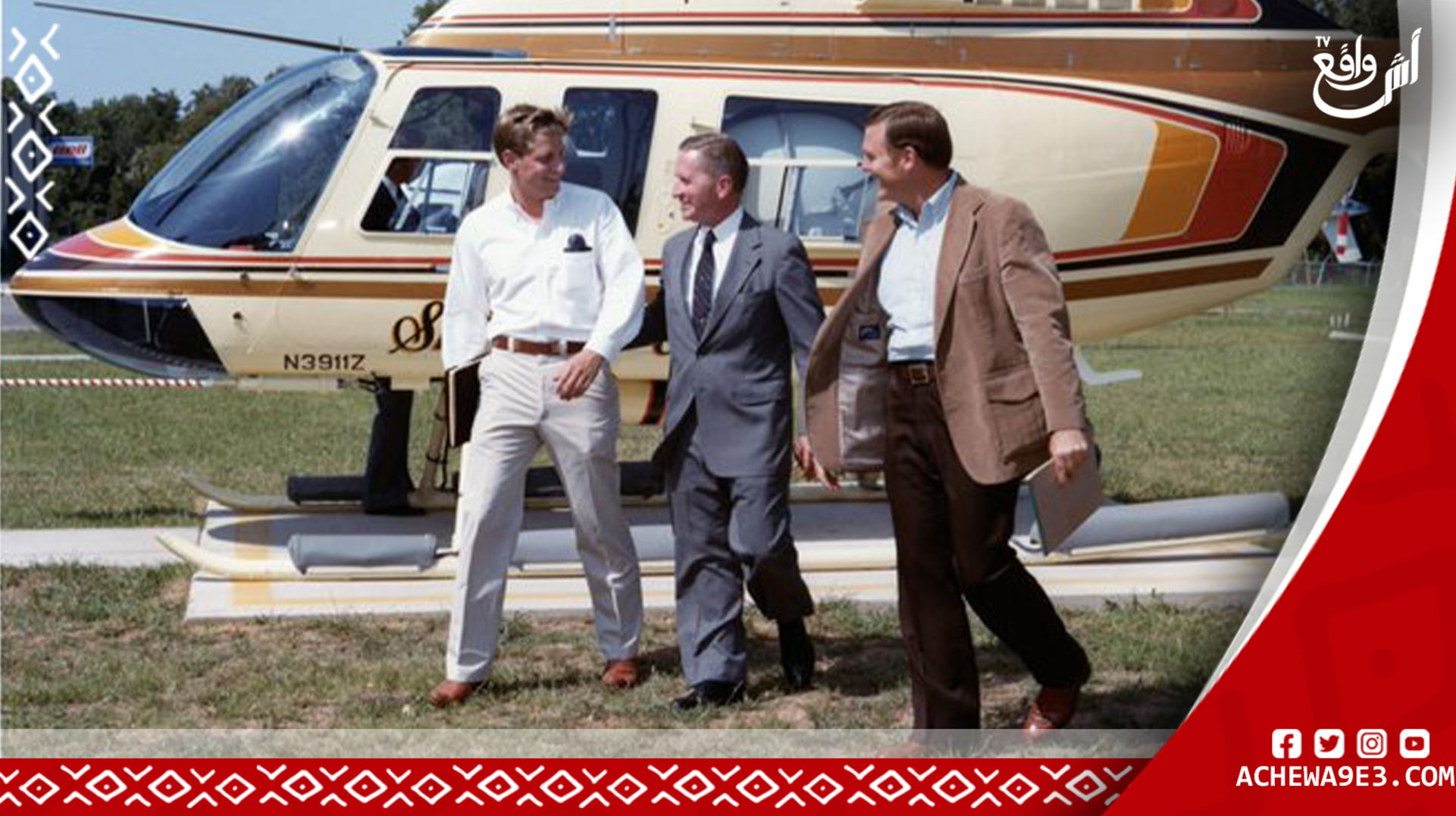 40th anniversary of the world’s first circumnavigation by helicopter