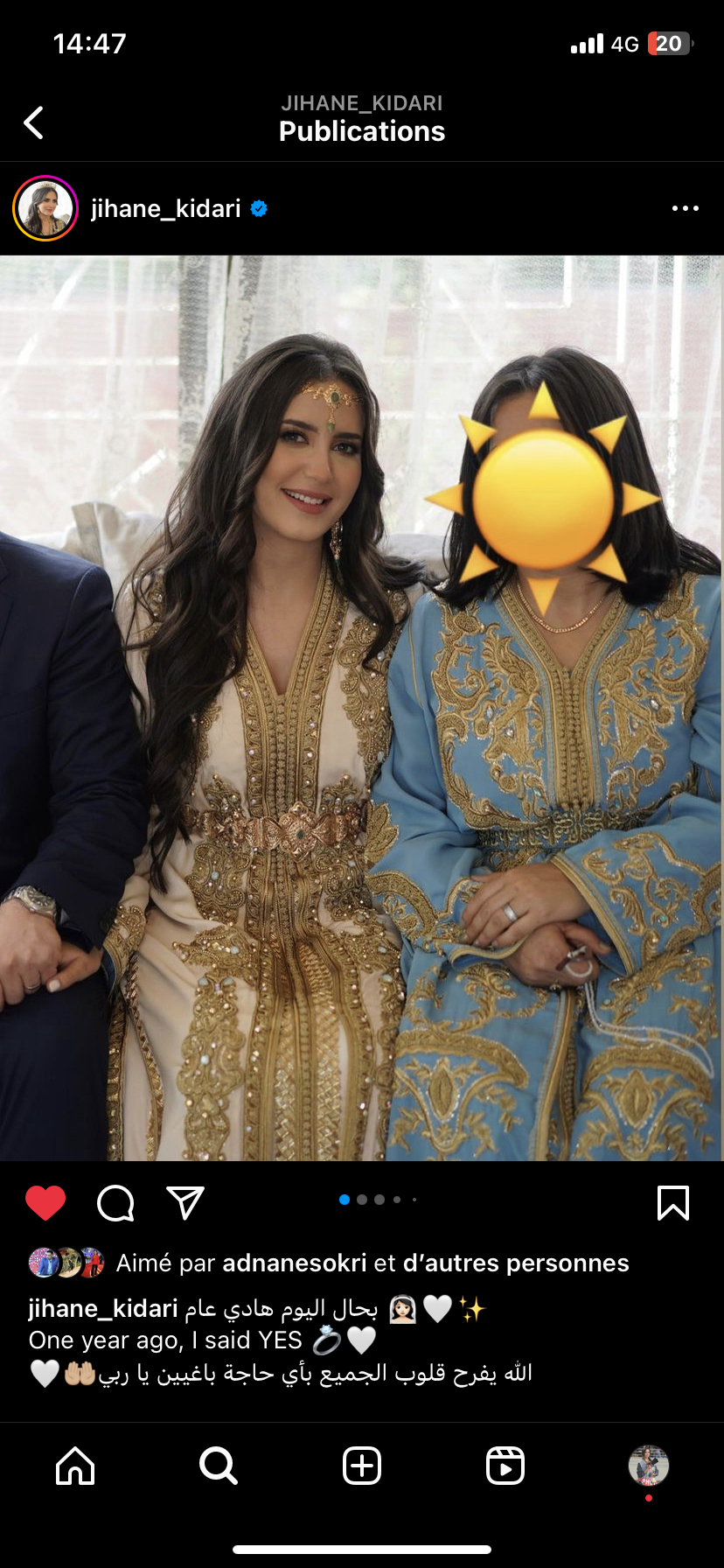 جيهان كيداري تشارك صور زفافها مع متابعيها 
