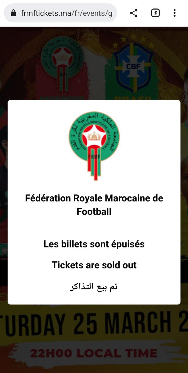 نفاذ تذاكر مباراة المغرب والبرازيل
